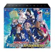 トレカ ポケモンカードゲーム ソード＆シールド コンゴウ団スペシャルセット ポケモンセンター・ポケモンカードジム限定 รูปภาพ 1