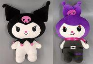 ぬいぐるみ 全2種セット クロミとロミナ姉妹!?BIGぬいぐるみ〜KUROMI’S PRETTY JOURNEY〜 「クロミ」