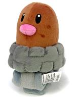ぬいぐるみ ディグダ 肩のせぬいぐるみ 「ポケットモンスター」 ポケモンセンター限定 Bild 1