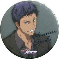 Kuroko's Basketball Aomine Daiki Fortune Can Badge image 1