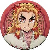 バッジ・ピンズ 煉獄杏寿郎 「鬼滅の刃 ランダム缶バッジ」