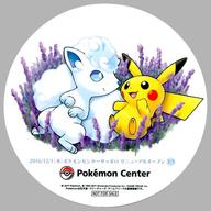 コースター(キャラクター) ピカチュウ＆アローラロコン(ラベンダー) コースター 「ポケットモンスター ポケモンセンターサッポロ リニューアル記念第2弾 【新】アローラロコンとゆきまつり」 物販購入特典