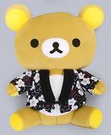 ぬいぐるみ リラックマ おおきなぬいぐるみ どてら編 「リラックマ」