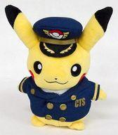 ぬいぐるみ パイロットピカチュウ ポケモンストア新千歳空港店Ver. ぬいぐるみ 「ポケットモンスター」 ポケモンストア新千歳空港店限定