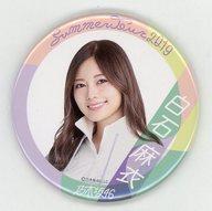 バッジ・ピンズ(女性) 白石麻衣 ランダム缶バッジ 「乃木坂46 真夏の全国ツアー2019」 乃木坂46オフィシャルウェブショップ 事前販売購入特典