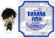 マグカップ・湯のみ 奥村英二(カフェデフォルメver.) アクリルスタンド付きコースター 「BANANA FISH」