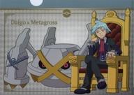 クリアファイル ダイゴ＆メタグロス(横型) A4クリアファイル 「ポケットモンスター」 Bild 1