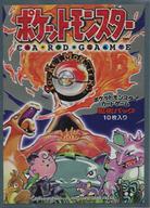 サプライ ポケモンカードゲーム デッキシールド(スリーブ) プレミアム・グロス 拡張パック第1弾 ポケモンカードジム＆ポケモンセンター限定
