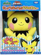 ぬいぐるみ ギザみみピチュー おしゃべりぬいぐるみ 「劇場版 ポケットモンスター ダイヤモンド＆パール アルセウス超克の時空へ」 Bild 1