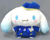 ぬいぐるみ シナモン(青) 聖歌隊BIGぬいぐるみ 「シナモロール」 セガ限定