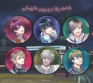 バッジ・ピンズ 春組 缶バッジセット 「A3!(エースリー) mAnkAi stArlit sky goods」