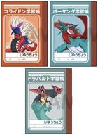 ノート・メモ帳 D. ミニ学習帳3冊セット〜第7弾〜 「ポケットモンスター」 รูปภาพ 1