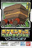食玩 トレーディングフィギュア 614. イワパレス 「ポケットモンスター ポケモンキッズベストウイッシュ -コバルオン編-」 gambar 1