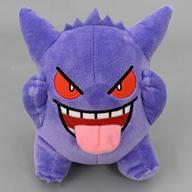 Pokemon Gengar Plush Various Expressions C (Tongue)