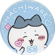 バッジ・ピンズ ハチワレ マルイオリジナルちいかわ缶バッジ 「ちいかわ なんか小さくてかわいいやつ×マルコとマルオの10日間」 ちいかわエポスカード・ゴールド・プラチナエポスカード会員様限定 購入特典