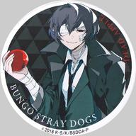 バッジ・ピンズ(キャラクター) 太宰治(過去) 描き下ろし缶バッジ＜D＞ 「文豪ストレイドッグス DEAD APPLE」 公開6週目入場者特典 Bild 1