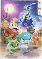クリアファイル 集合 3ポケットA4クリアファイル 「ポケットモンスター バイオレット」 ポケモンセンター限定 圖片 1
