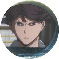 バッジ・ピンズ 及川徹B 「ハイキュー!! 合同練習会2023 名場面缶バッジ 青葉城西ver.(デコレーション仕様)」 imagen 1
