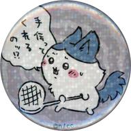 バッジ・ビンズ ハチワレ?(手伝ってくれるの!?) 「ちいかわ なんか小さくてかわいいやつ パラレルワールド!? トレーディングホログラム缶バッジ」