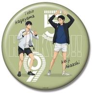 バッジ・ビンズ 11.影山飛雄＆赤葦京治 BIG缶バッジコレクション ジャージ交換Ver. 「ハイキュー!!」