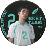 バッジ・ピンズ(男性) 白柏寿大(松川一静)/ユニフォーム ブラインド缶バッジ 青葉城西高校 「ハイパープロジェクション演劇『ハイキュー!!』“最強の場所(チーム)”」