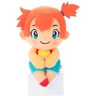 ぬいぐるみ カスミ ちょっこりさん ぬいぐるみ 「ポケットモンスター」 圖片 1
