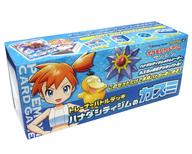ポケモンカードゲーム サン＆ムーン トレーナーバトルデッキ「ハナダシティジムのカスミ」 画像 1