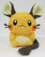 ぬいぐるみ デデンネ もこもこぬいぐるみ 「ポケットモンスター」 圖片 1