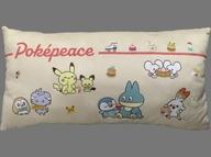 Pokémon Poke Peace Square Cushion Delicious Time Natural/Red image 1