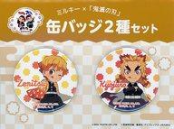 バッジ・ピンズ 我妻善逸＆煉獄杏寿郎 缶バッジ2種セット 「ミルキー×鬼滅の刃」
