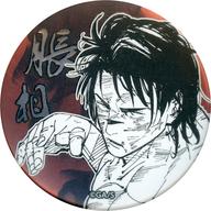 バッジ・ピンズ 脹相 「呪術廻戦 デコレクション缶バッジ 第1弾」