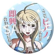 バッジ・ビンズ 赤松楓 「ダンガンロンパ POP UP SHOP in 有楽町マルイ セリフ缶バッジ ニューダンガンロンパV3 vol.3」