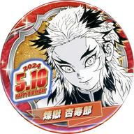 バッジ・ビンズ 煉獄杏寿郎 バースデイ缶バッジ(2024) 「鬼滅の刃」 image 1