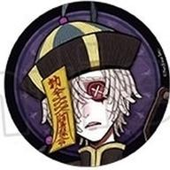 バッジ・ピンズ 墓守 「Identity V 第五人格 Night Festival トレーディング缶バッジ」