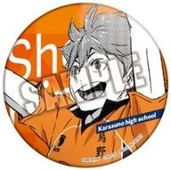 バッジ・ピンズ 日向翔陽 「カラパレ ハイキュー!! ジャンプ!缶バッジ」