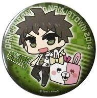 Can Badge - Hajime Hinata - Danganronpa Monokuma Garapon image 1