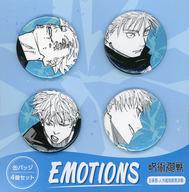 バッジ・ピンズ 五条悟 -人外魔境新宿決戦- 缶バッジ4個セット EMOTIONS 「呪術廻戦」 gambar 1