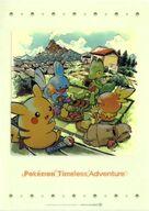 클리어 파일 Pokemon Timeless Adventure 호연 A4 클리어 파일 포켓몬스터 포켓몬센터 한정 이미지 1