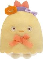 ぬいぐるみ ねこ てのりぬいぐるみ すみっコぐらしコレクション おばけのナイトパークハロウィン 「すみっコぐらし」