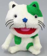 ぬいぐるみ ポラ猫 ぬいぐるみ imagen 1