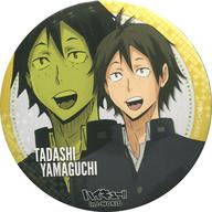 バッジ・ピンズ(キャラクター) 山口忠 「ハイキュー!! 休み時間 in J-WORLD TOKYO 75mm缶バッジ」 imagen 1
