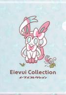 クリアファイル ニンフィア A4クリアファイル Eievui Collection NP 「ポケットモンスター」 ポケモンセンター限定 画像 1