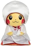 ぬいぐるみ ピカチュウ(メス) 和婚 ぬいぐるみ 「ポケットモンスター」 ポケモンセンター限定