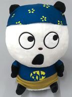 ぬいぐるみ ごきげんぱんだ(ぱんだとらーめん) ぬいぐるみ 「一番くじ にしむらゆうじ〜かため濃いめ油少なめ〜」 ごきげんぱんだ賞 image 1