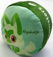 クッション・本体 ニャオハ パフクッション 「ポケットモンスター」
