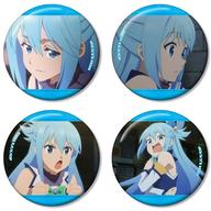 Can Badge Aqua Scene Photo Set of 4 - This Wonderful World Has a Blessing in It! 3 image 1