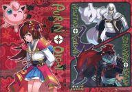 Pokemon x Nobunaga's Ambition A4 Double Pocket Clear File Jigglypuff image 1