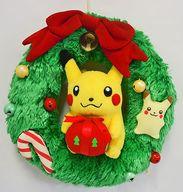 ぬいぐるみ ピカチュウ クリスマスリースピカチュウとプレゼントぬいぐるみ 「ポケットモンスター」