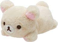 ぬいぐるみ コリラックマ ふんわりうつぶせぬいぐるみ コリラックマmeetsチャイロイコグマテーマ 「リラックマ」