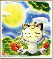 食玩 雑貨 16.ニャース「ポケモン 色紙ART4」 imagen 1